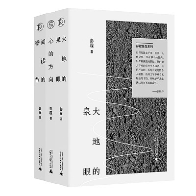 对生活的感知和表达