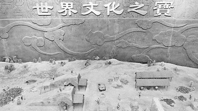 钢铁冶金与秦汉时期中华文明的发展