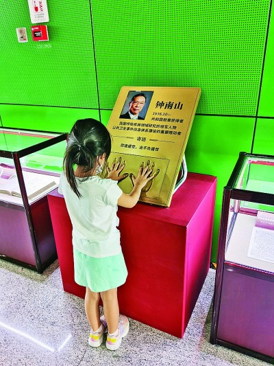 全国科普日吸引人们来“打卡”