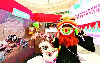 “同根同源 传承传情”香港非物质文化遗产展览在河北举行