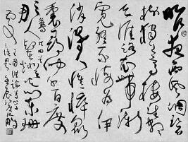 光明日报光明悦读版：我们的先生