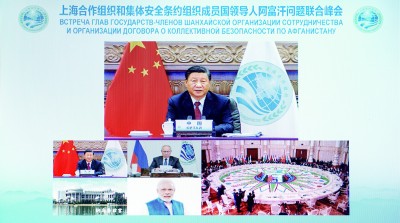 习近平出席上海合作组织和集体安全条约组织成员国领导人阿富汗问题联合峰会
