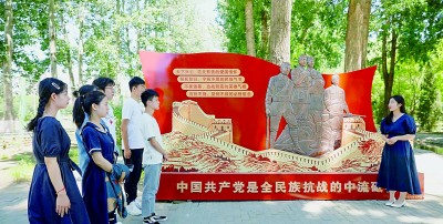 守好红色根脉 点亮万家灯火