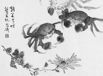 李时珍谈吃蟹