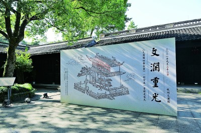 文澜重光夜 天涯共此时