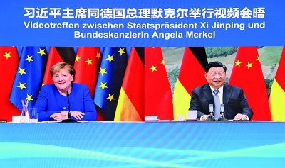 习近平同德国总理默克尔举行视频会晤