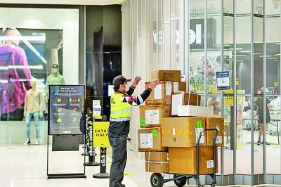 澳大利亚首都地区政府近日宣布结束“封城”状态