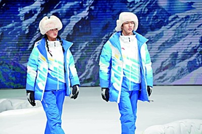 北京冬奥会和冬残奥会制服装备正式发布