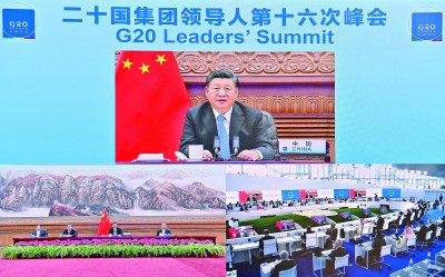 习近平继续出席二十国集团领导人第十六次峰会