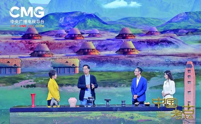 《中国考古大会》：活化百年考古 触摸中华脉动