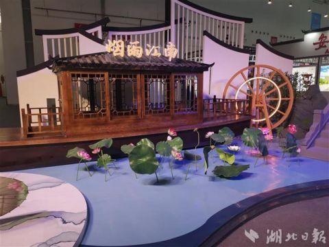 展现美丽中国 共享美好生活！首届中国（武汉）文化旅游博览会开幕啦