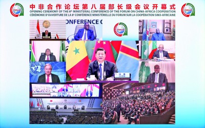习近平出席中非合作论坛第八届部长级会议开幕式并发表主旨演讲