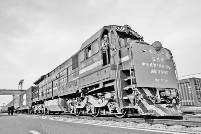 长三角地区首发中老铁路国际货运列车