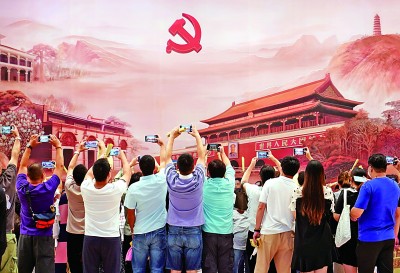 人类文明新形态，给世界带来全新选择