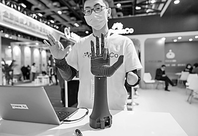 畅行无碍 共享阳光 畅行无碍 共享阳光