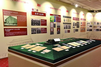 “留苏百年”图片展传承中俄友谊