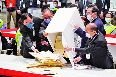 选出爱国有能者 开启香港良政善治新篇章