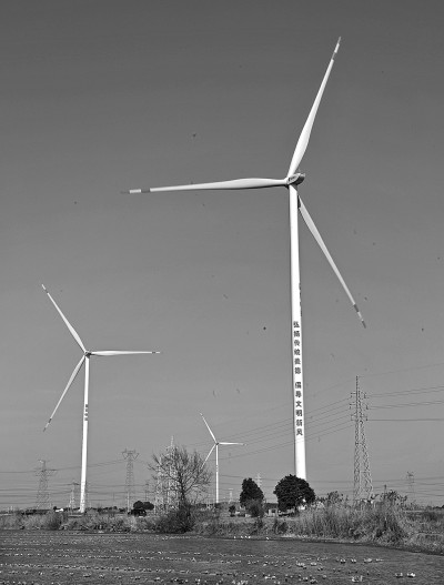 江苏南部首个风力发电项目并网发电