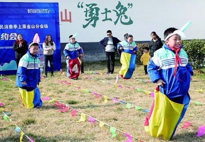 趣味运动会