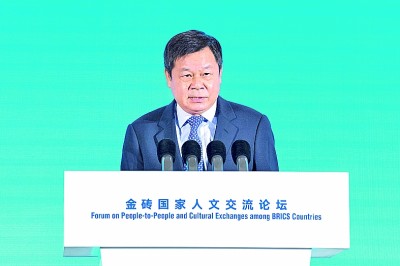 不以山海为远 携手合作前行