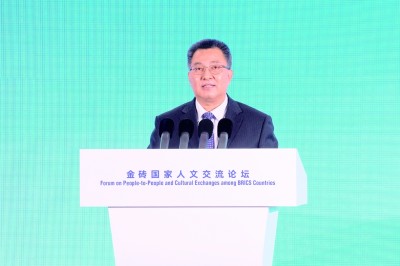 不以山海为远 携手合作前行