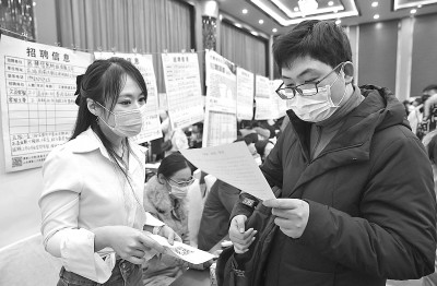 山东东营举行“贺新春 促就业”招聘会
