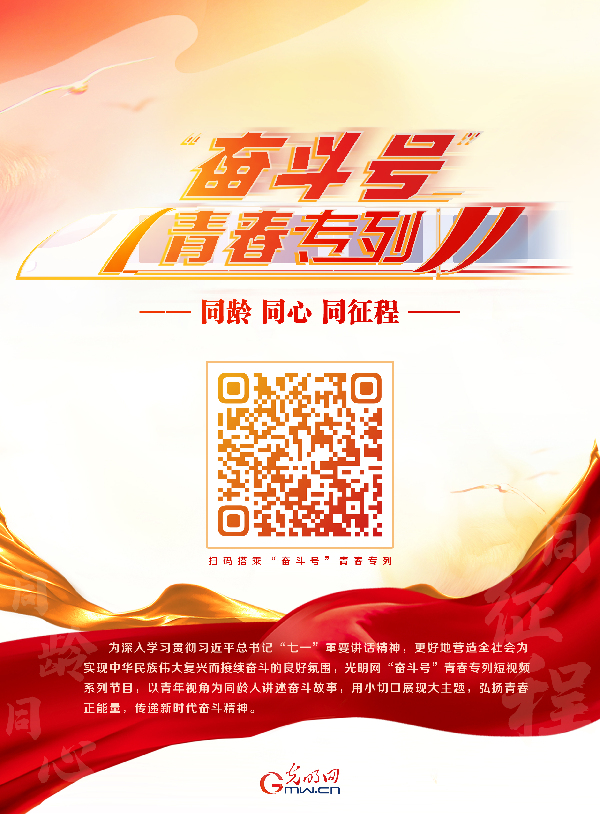 中国花滑总教练赵宏博：科学训练为赛场稳定发挥护航