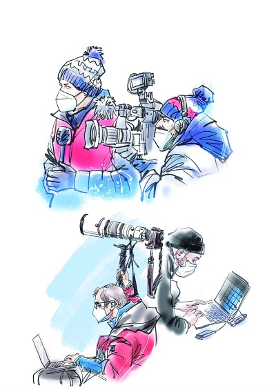 北京冬奥会中的媒体记者
