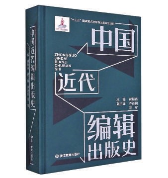 编辑:一份职业的历史 编辑:一份职业的历史