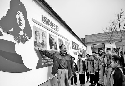 听雷锋战友讲雷锋故事