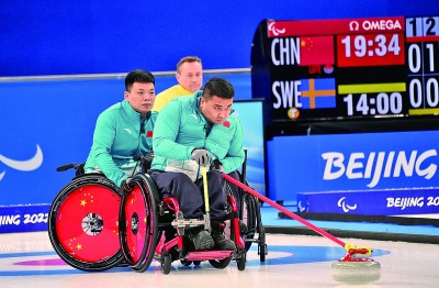北京冬残奥会进入尾声 中国轮椅冰壶队成功卫冕
