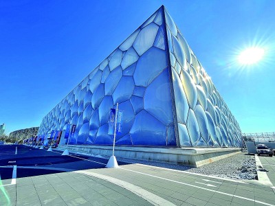 “冰立方”启动奥运场馆可持续发展新模式