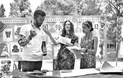 埃塞俄比亚亚的斯亚贝巴大学孔子学院举办“国际中文日”文化体验活动