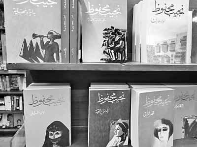 阿拉伯人与书籍