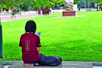 高举信仰之炬，“扎根中国大地办大学”