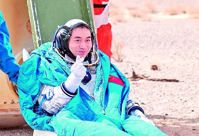 为国问天 筑梦长空