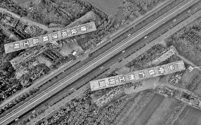 济郑高铁跨济南地铁1号线连续梁成功转体对接