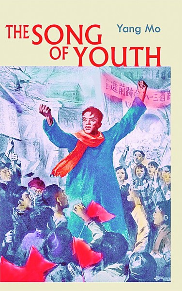 展现青春中国形象的一张“名片”——《青春之歌》的海外传播