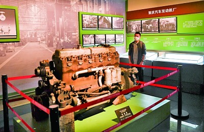 重庆：汽车博物馆展现“三线建设”历程