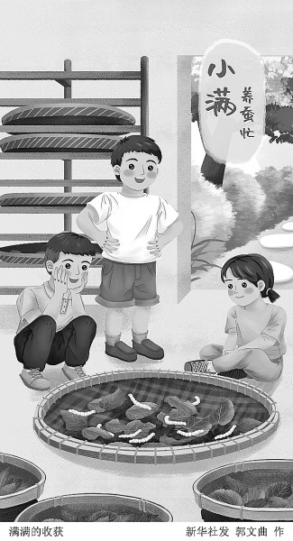 【节气里的韵味中国】人生最好是“小满”