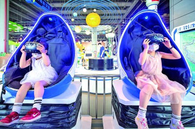 2022年全国科技活动周启动