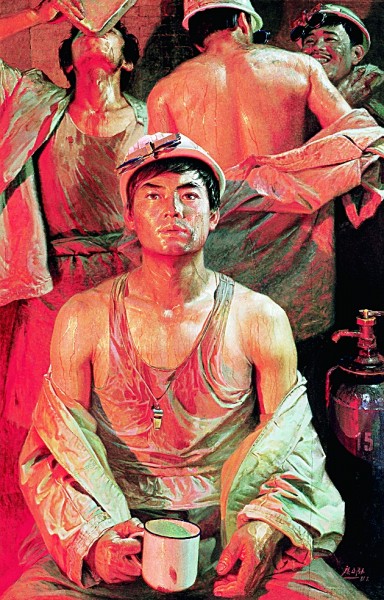 中国当代美术理论的基石——纪念《在延安文艺座谈会上的讲话》发表80周年