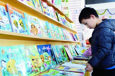 全民閱讀時代 少年兒童愛讀什么書