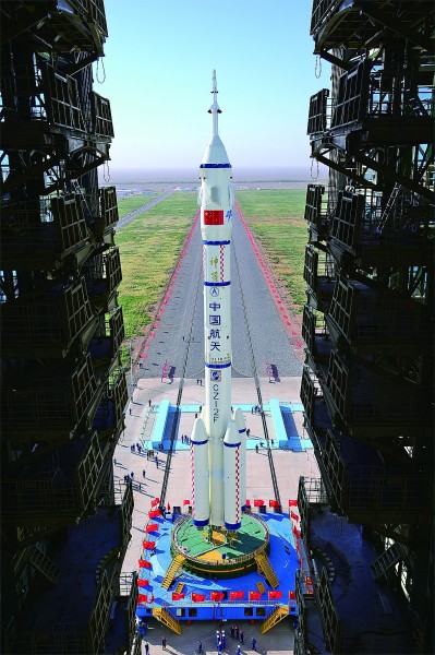 神舟十四号计划近日择机实施发射