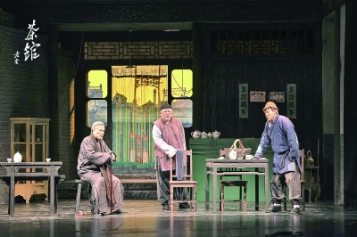 将“戏比天大”诠释到最大——写在北京人民艺术剧院建院70周年之际