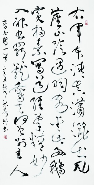 净 静 境——读梁永琳近作有感