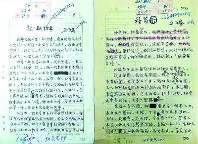 期待将更多的作家纳入研究视野——从《山屋轶话：吴伯箫评传》说开去