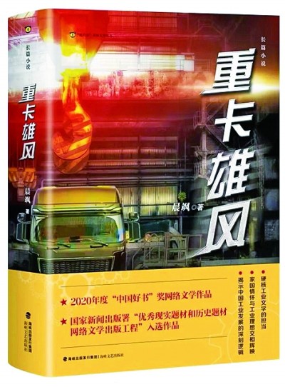 风好正是扬帆时 快马扬鞭再奋蹄