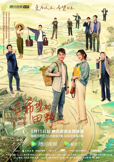 风好正是扬帆时 快马扬鞭再奋蹄