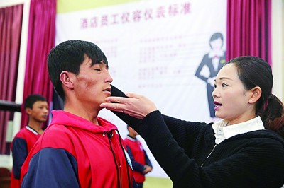 美丽高原 幸福西藏